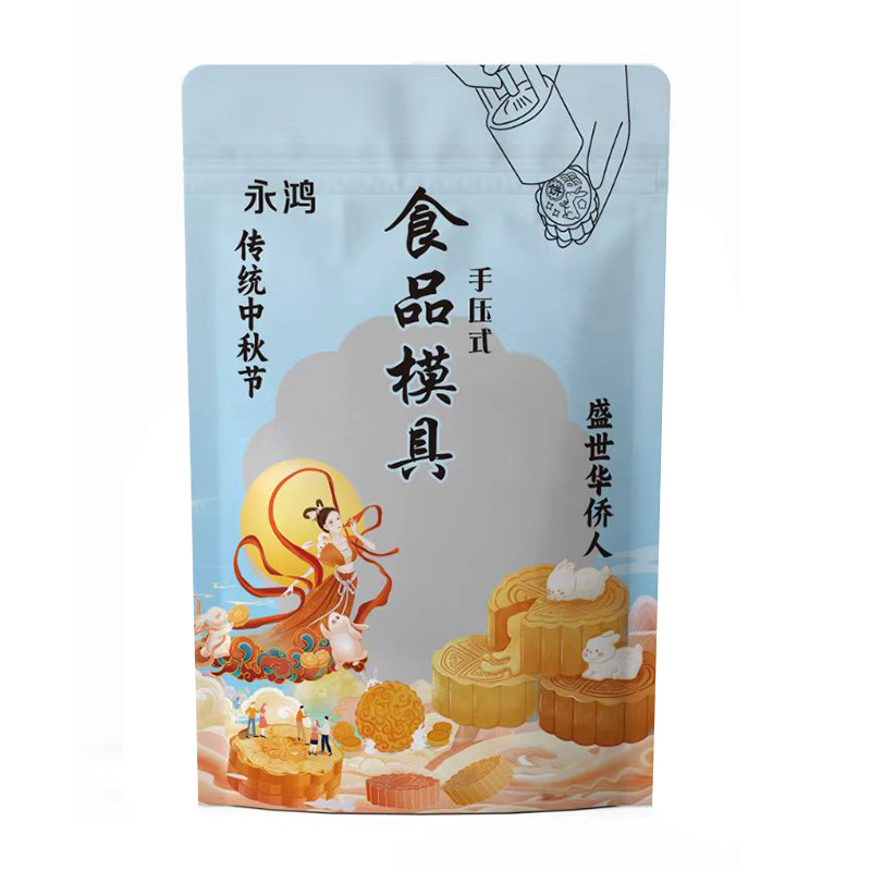自立袋食品模具