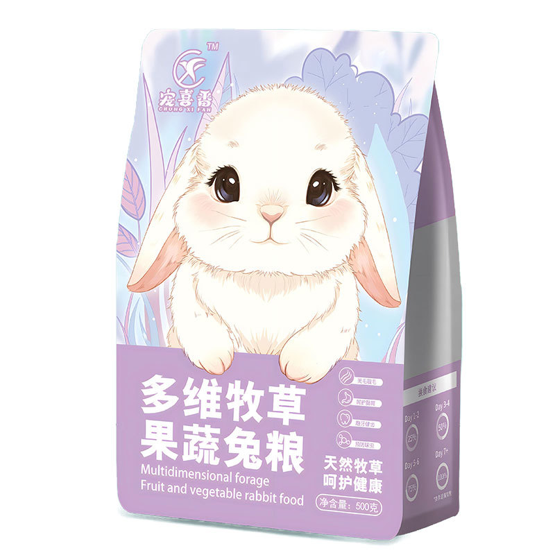 八边封兔粮袋