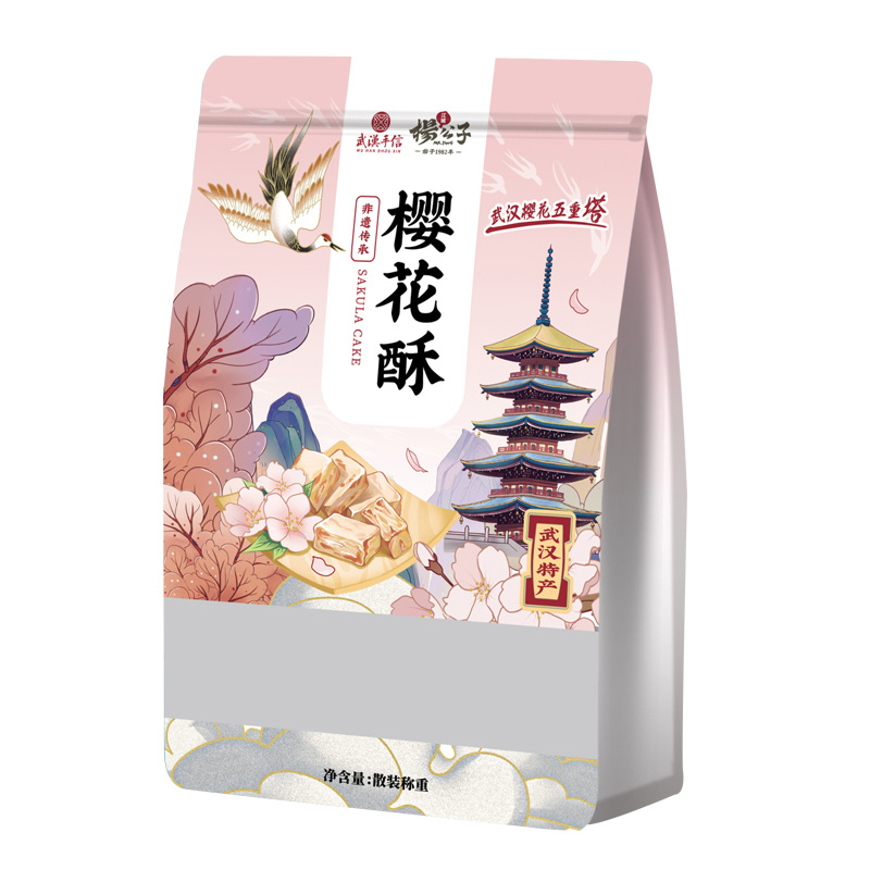 八边封樱花酥食品袋