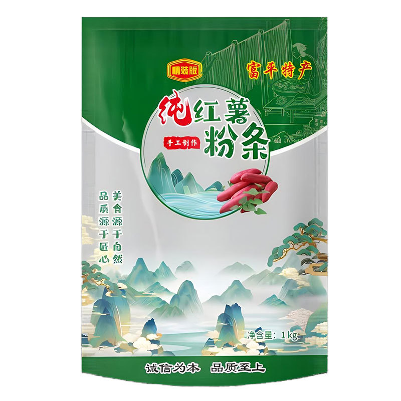 三边封袋红薯粉条