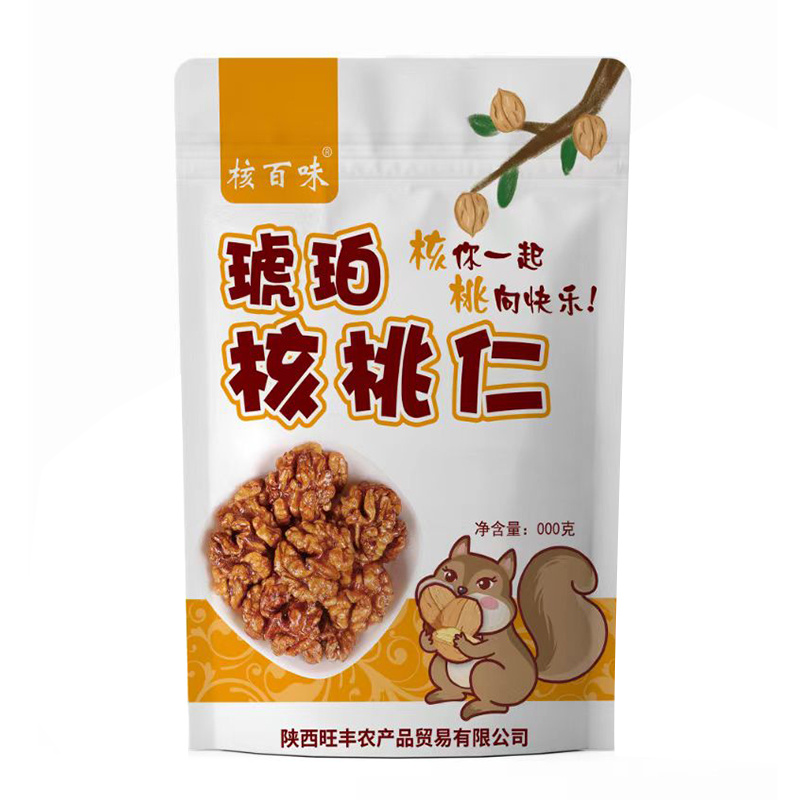自立袋琥珀核桃仁