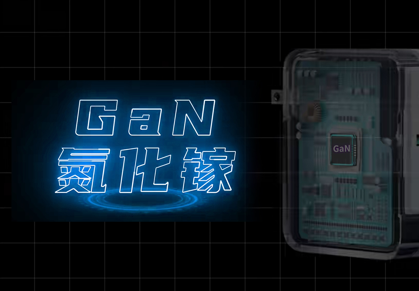 如何在开关模式电源中运用氮化镓技术