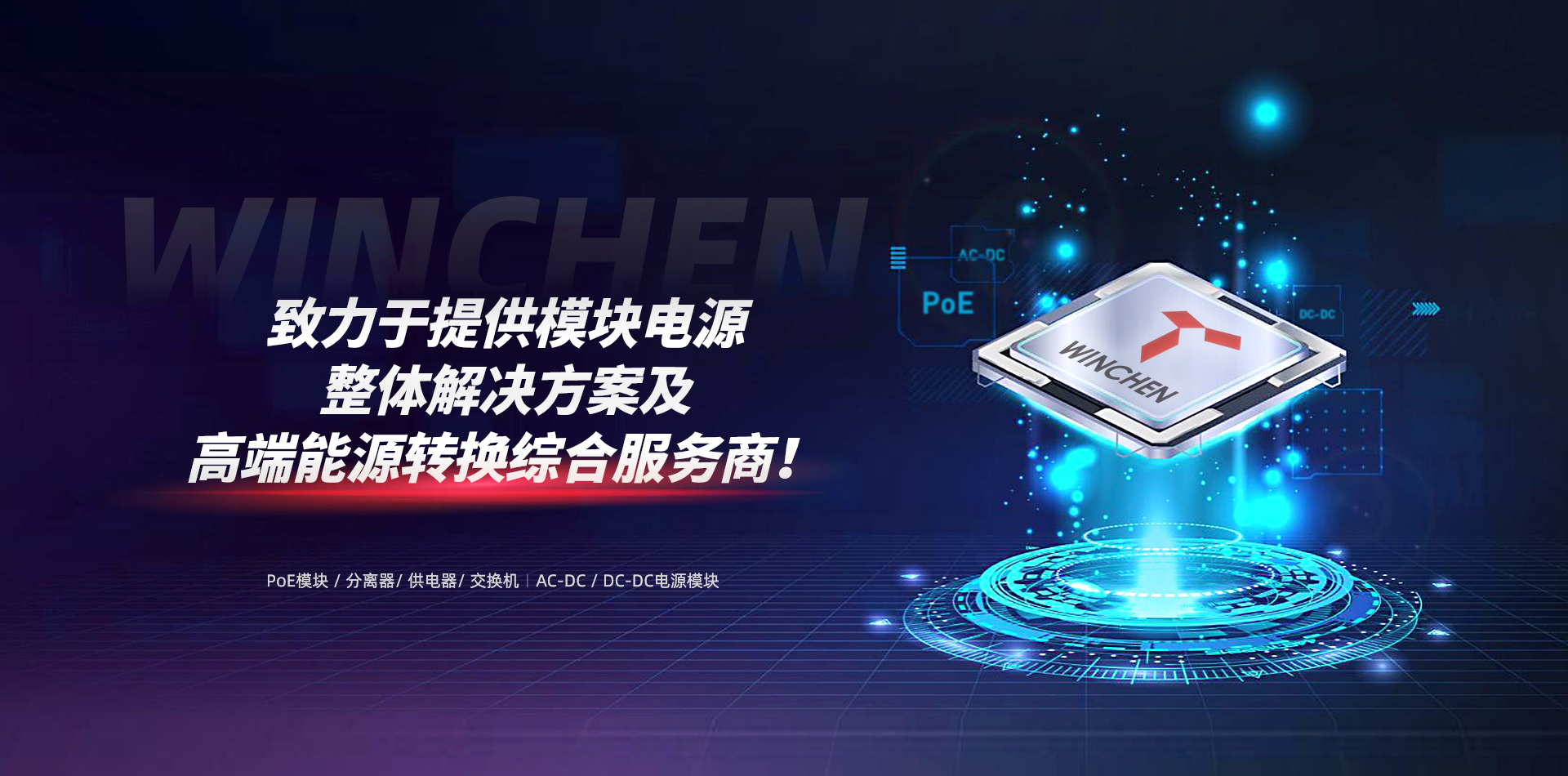 品牌