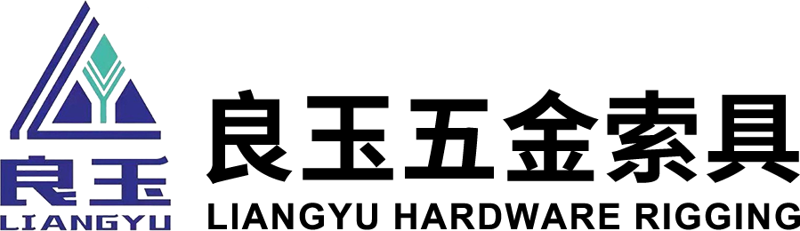 良玉