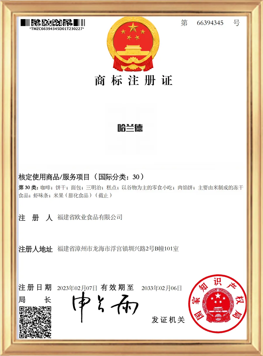 Honors and Qualifications