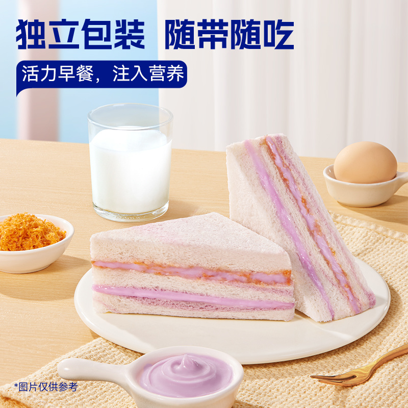 Taro paste
