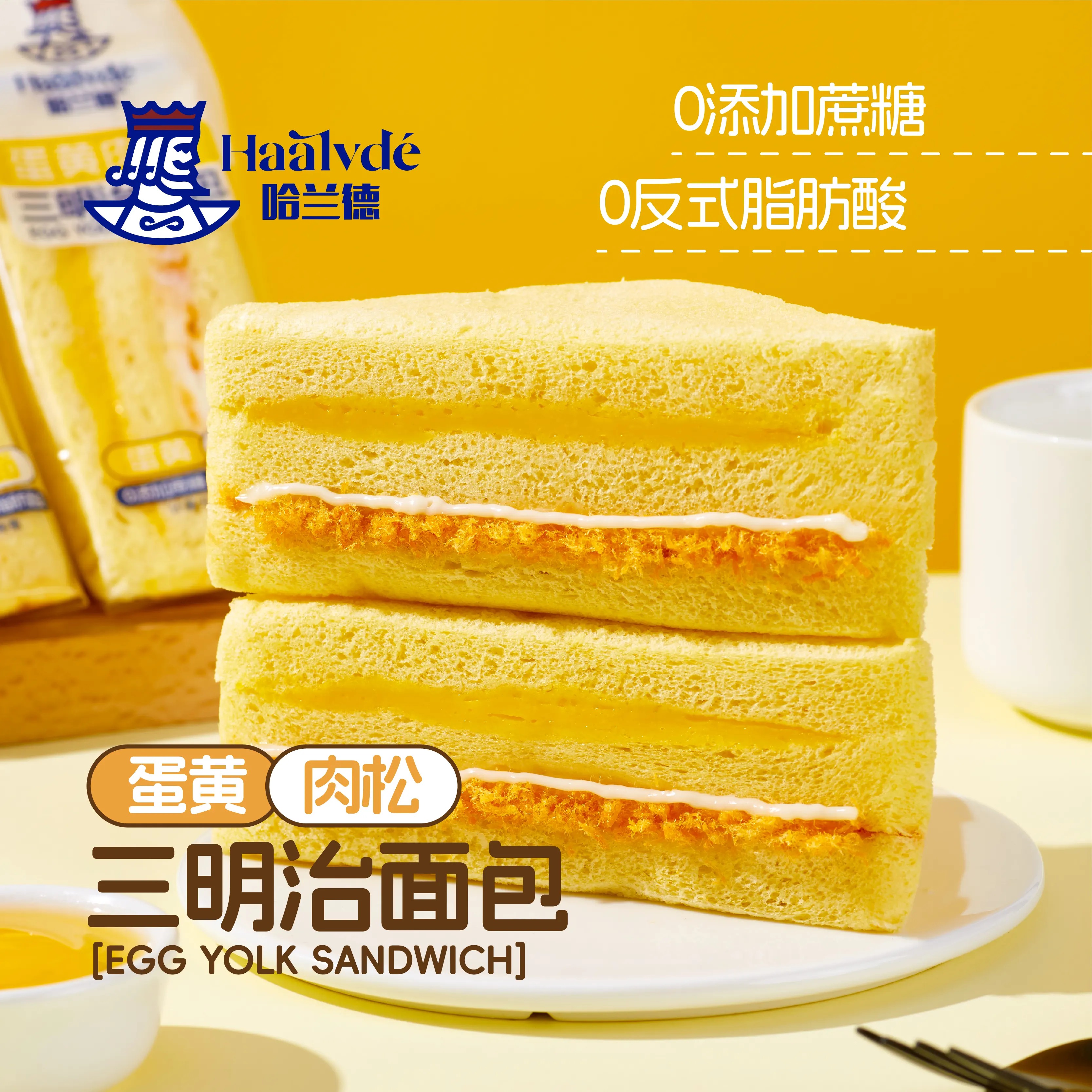 Egg yolk meat floss