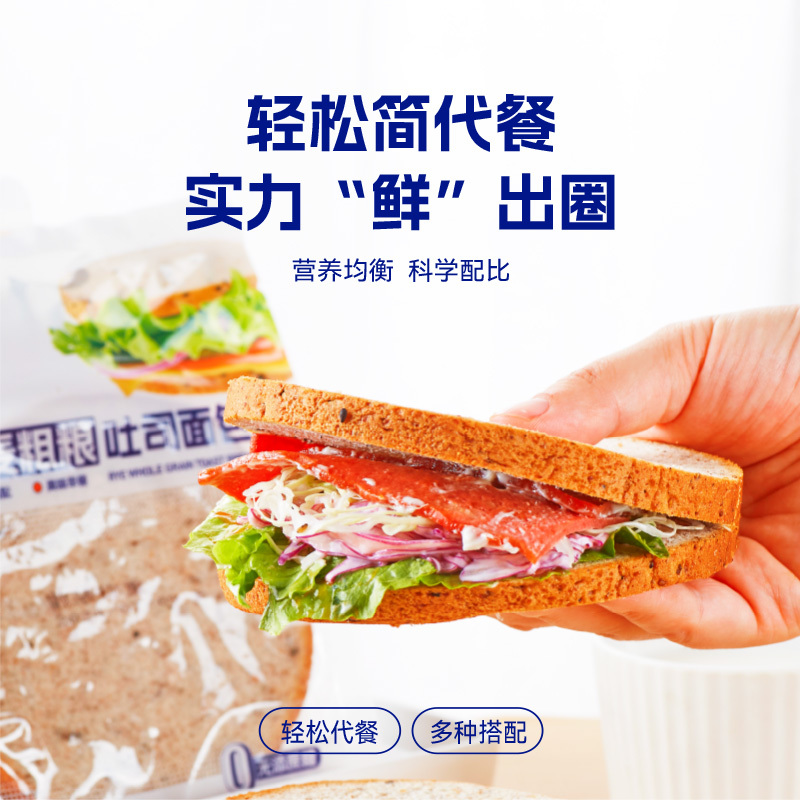 Coarse grain toast