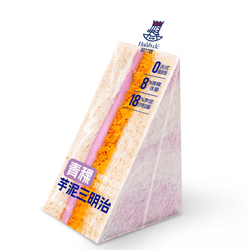 芋泥青稞三明治