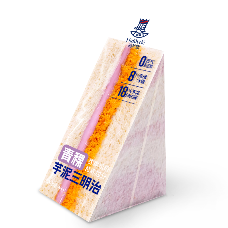 Taro and Barley Sandwich