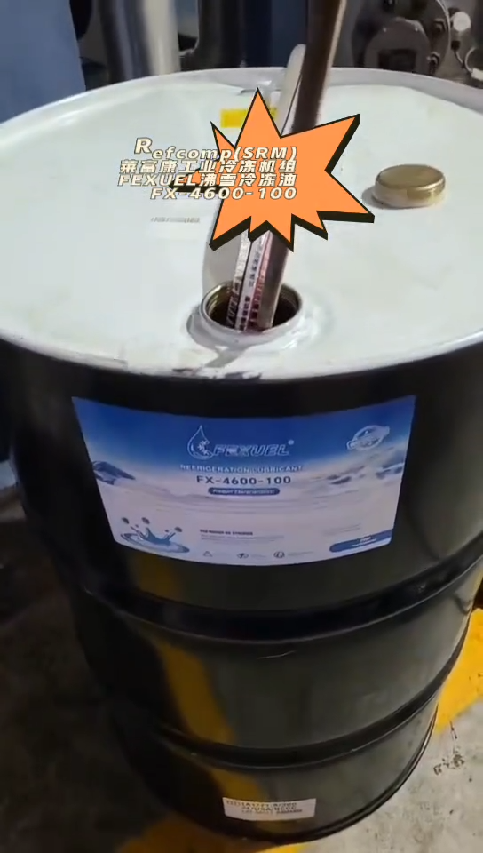 Refcomp (SRM) Industrial Refrigeration Use FEXUEL Refrigeration Oil FX-4600-100