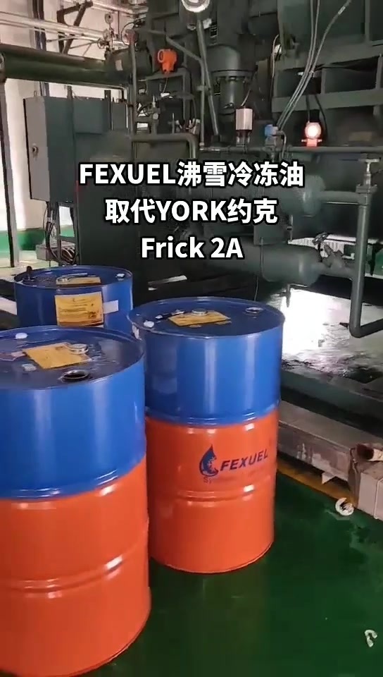 Fexuel refrigeration oil Replaces York Frick 2A