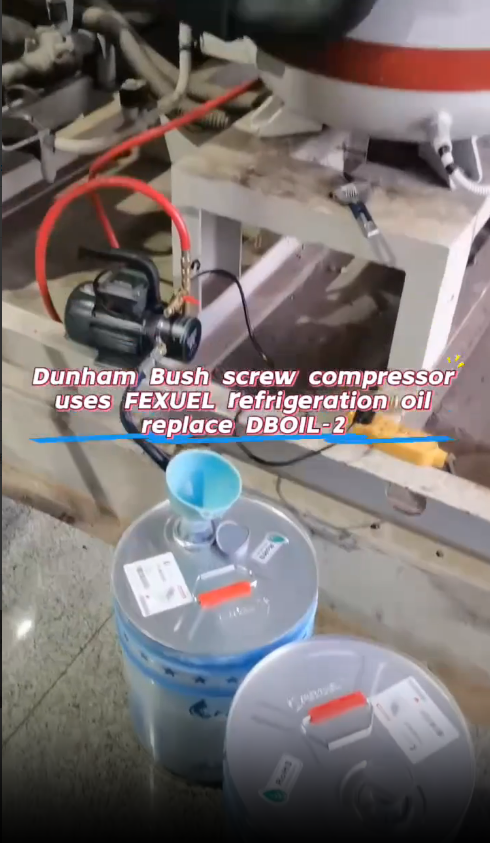 DunhamBush screw compressor uses FExUEL refrigeration oil replace DBOIL-2 DunhamBush screw compressor uses FExUEL refrigeration oil replace DBOIL-2