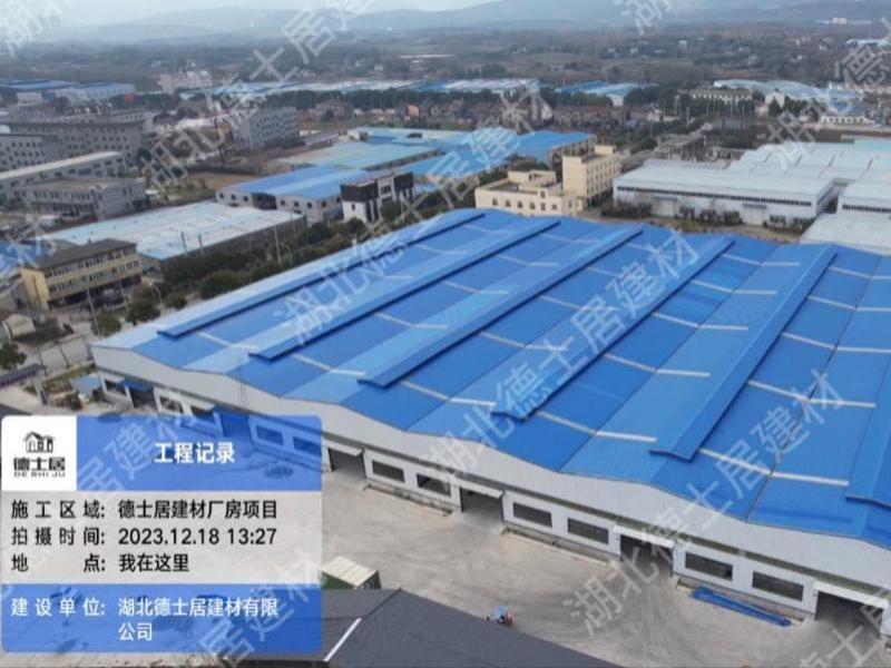厂房风貌