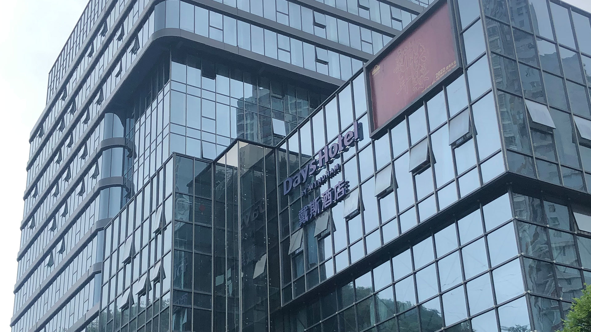 Renhuai Deiss Hotel