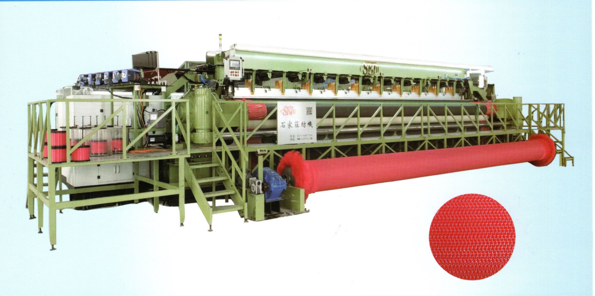 GWJ heavy duty high speed dry net rapier loom