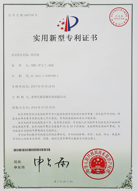 榮譽(yù)資質(zhì)