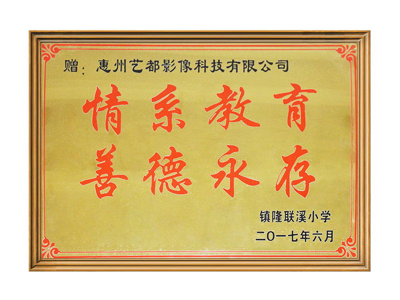 榮譽(yù)資質(zhì)