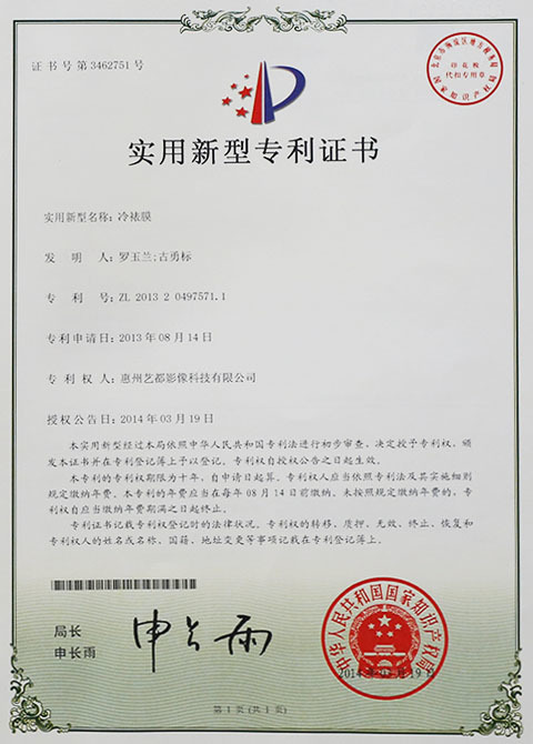 榮譽(yù)資質(zhì)