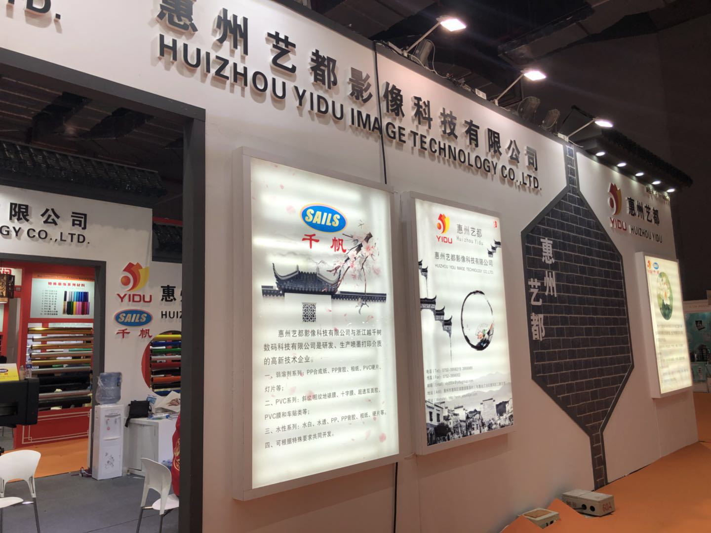 2018 Guangzhou International Personalized Printing Exhibition