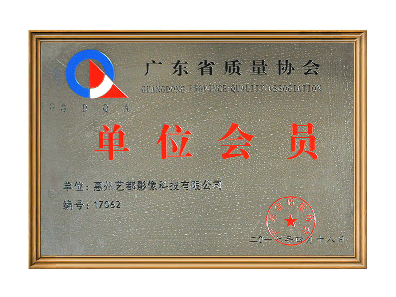 榮譽(yù)資質(zhì)