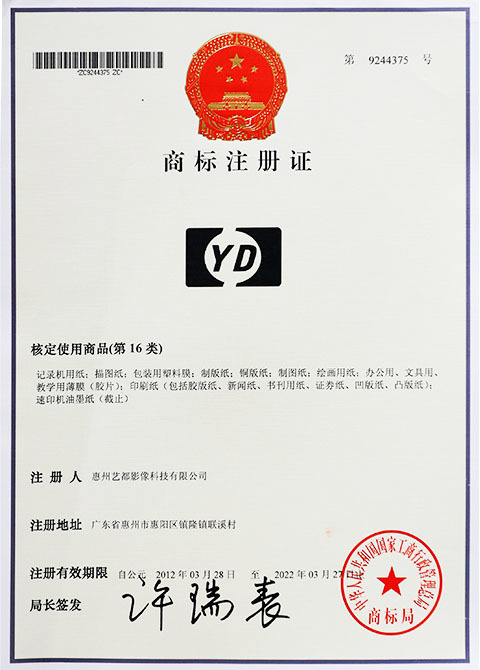 榮譽(yù)資質(zhì)