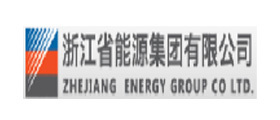 浙江省能源集团有限公司