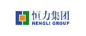 恒力集团