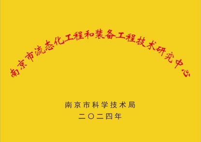 鑫飛達 鑫飛達