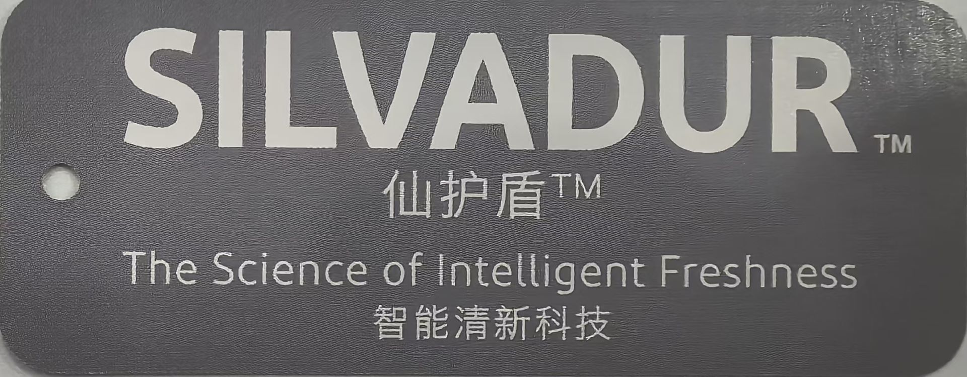 杜邦仙護(hù)盾抗菌劑