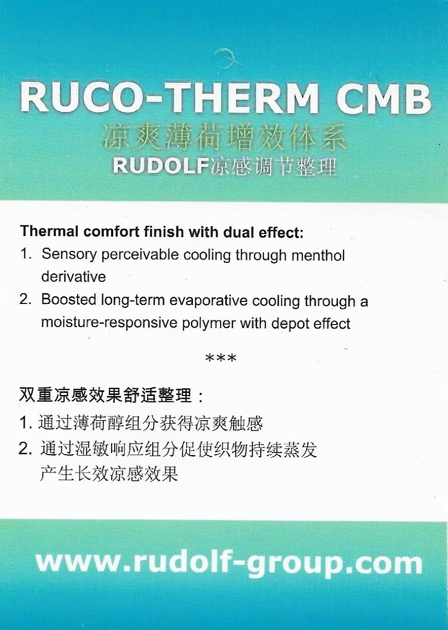 ?RUCO-THERM CMB 涼感整理劑