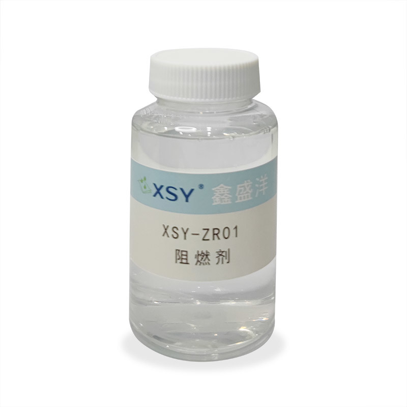 XSY-ZR01阻燃劑