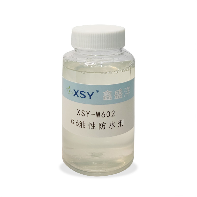 XSY-W602 C6油性防水劑