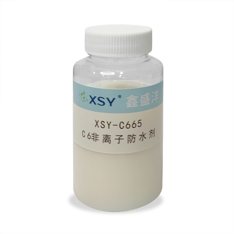 XSY-C665高濃C6非離子防水劑