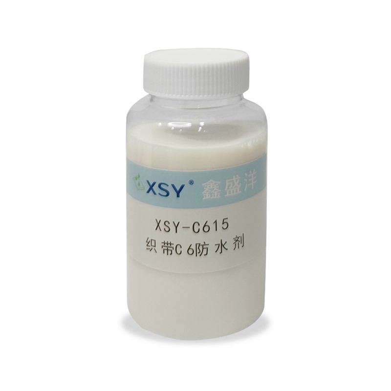XSY-C615織帶C6防水劑