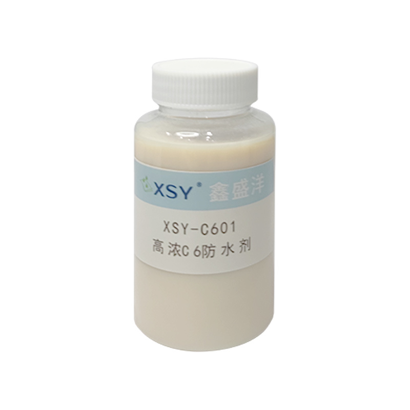 XSY-C601高濃C6防水劑