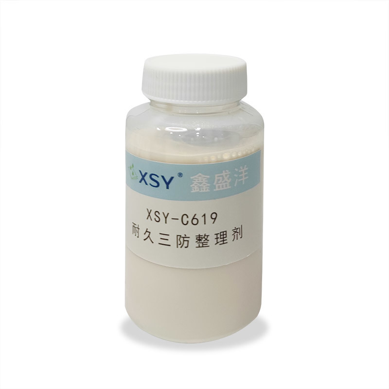 XSY-C619耐久三防整理劑