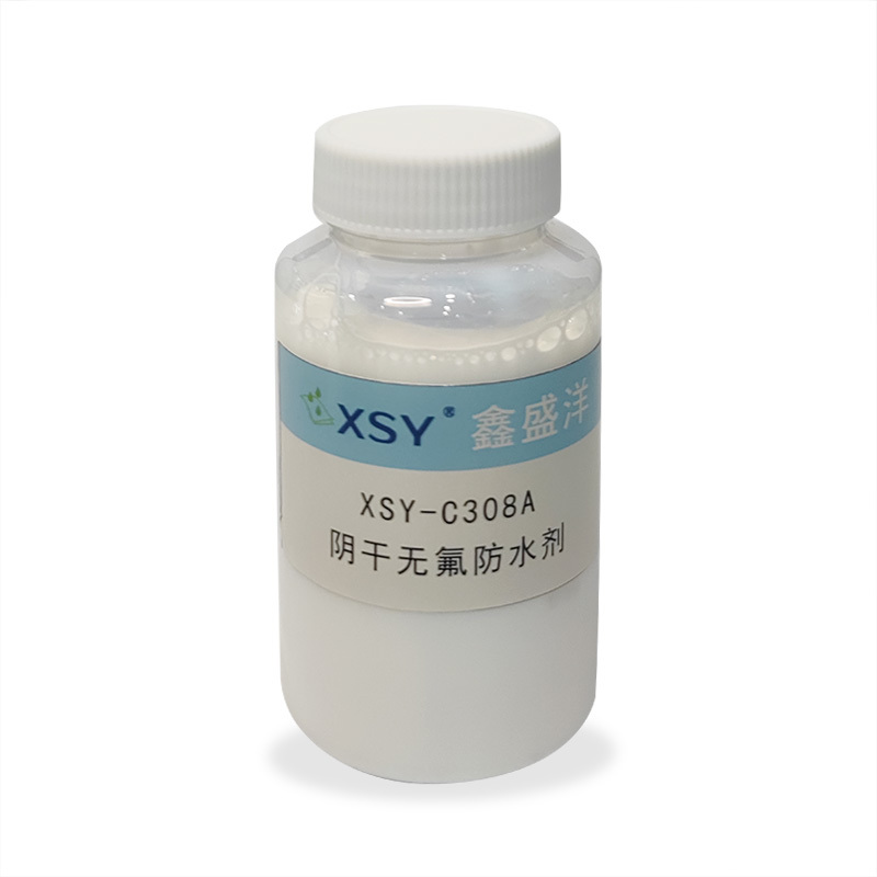 XSY-C308A耐洗陰干無氟防水劑