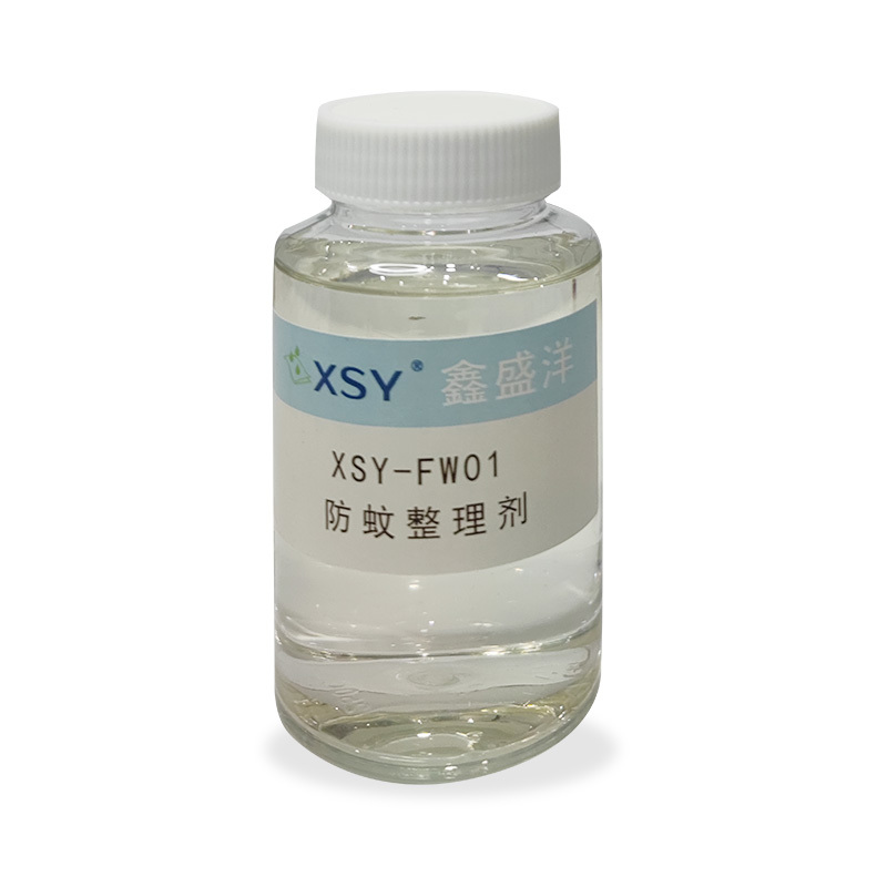 XSY-FW01防蚊整理劑