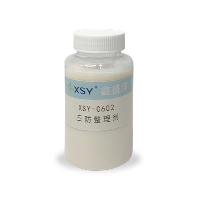 XSY-C602棉織物三防整理劑