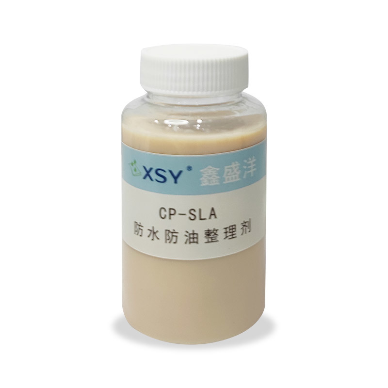 特氟龍PHOBOL? CP-SLA 防水防油劑