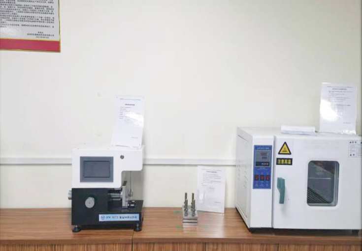 Laboratory