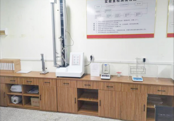 Laboratory