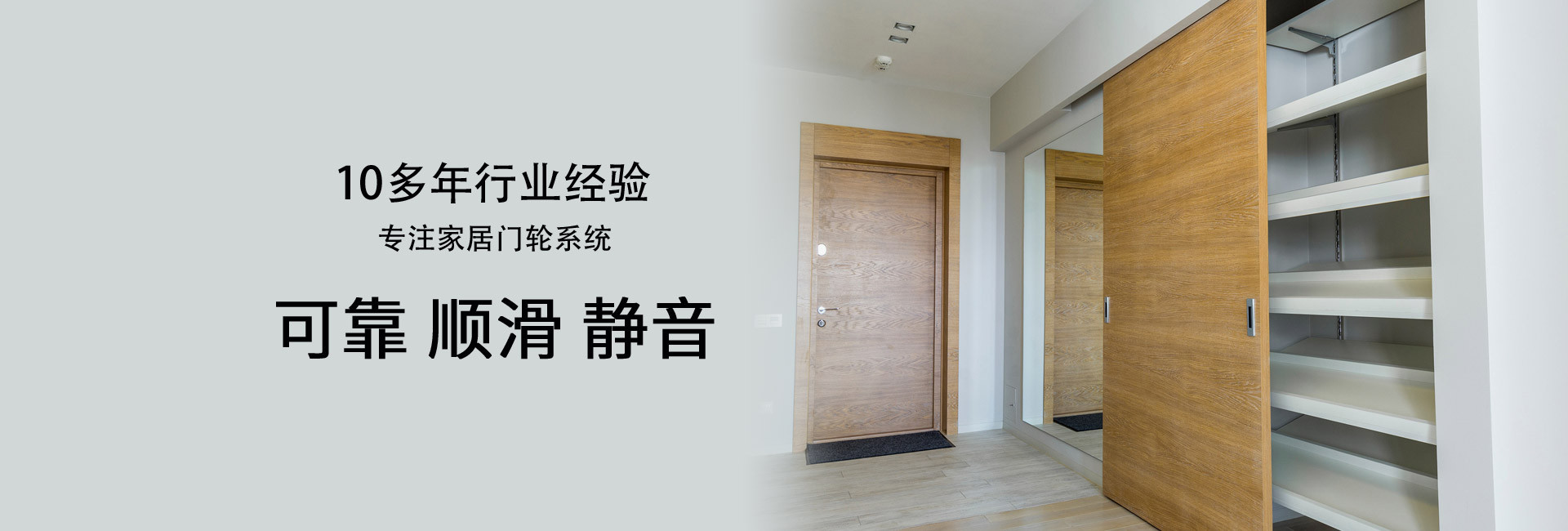 创造美好家居生活