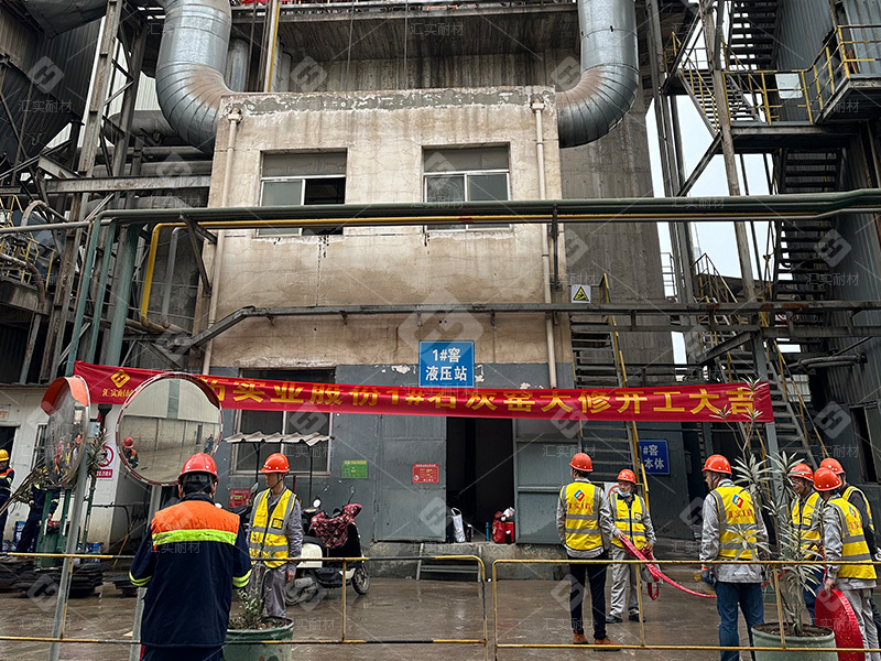 福建青拓双膛窑600D/T大修