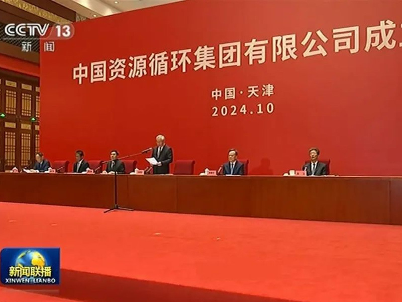 行业关键资讯一文打尽