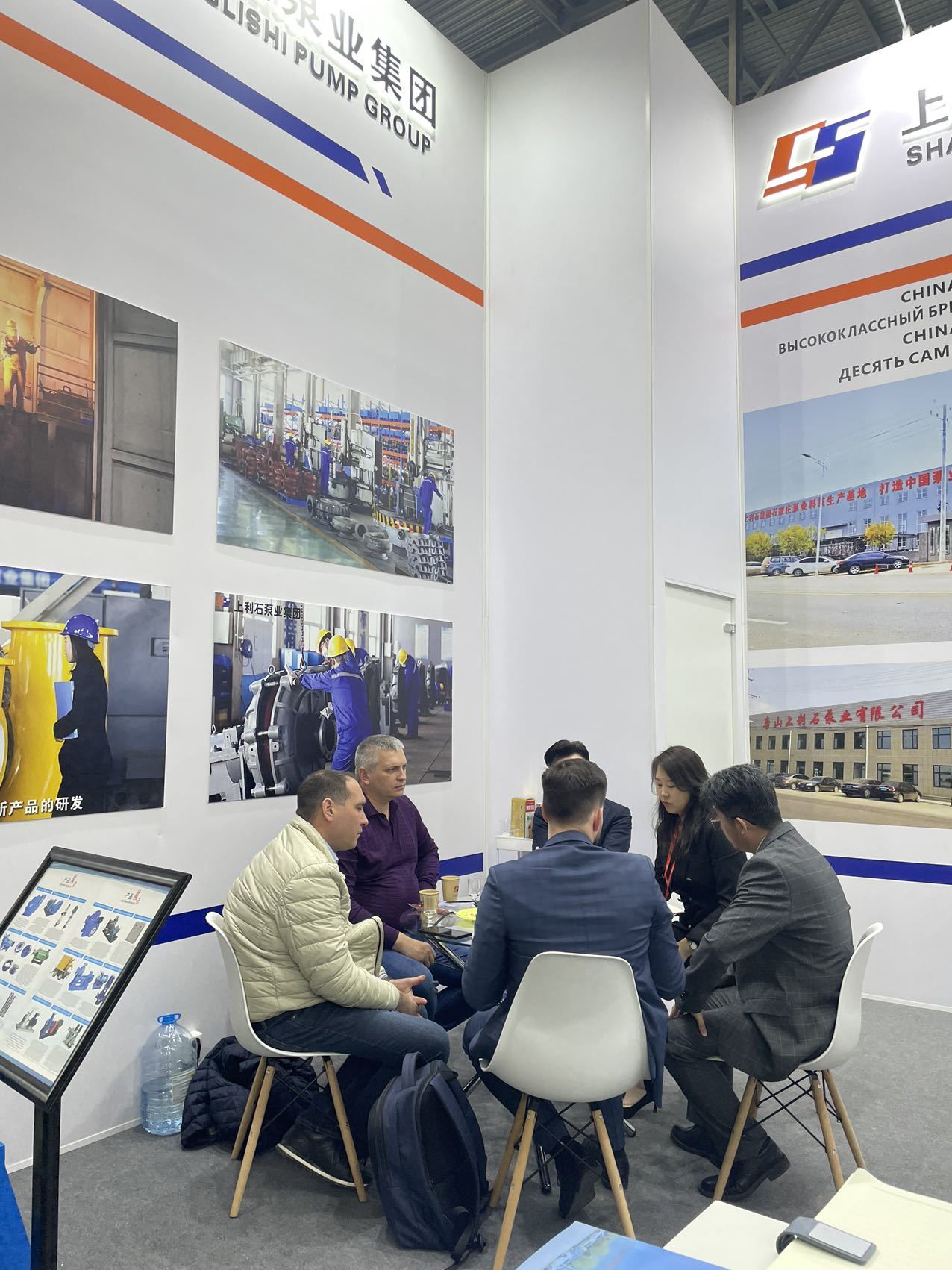 Shanglishi Pump Industry Group participó en la Exposición de Minas de Rusia 2024