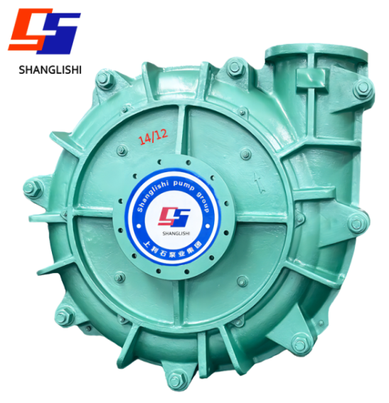 Slurry Pump