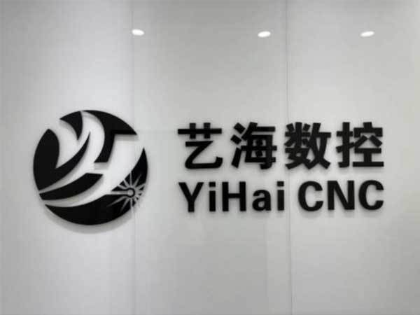 YIHAI Laser Key Customer Market Headquarters