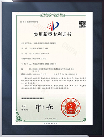 Yihai Laser